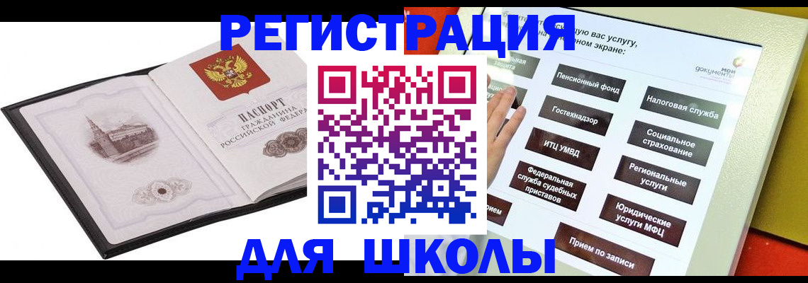 пропишу в квартире в Грозном